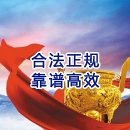 静宁讨账公司
