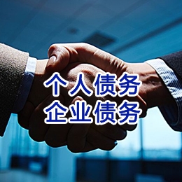 静宁追债公司